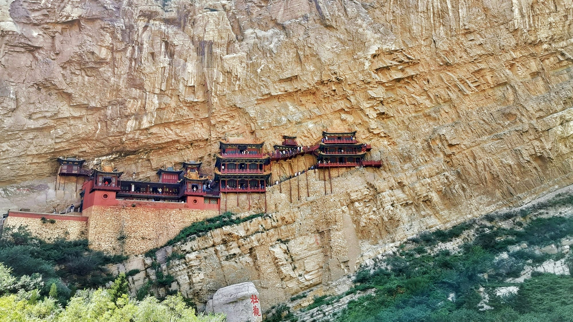 Datong