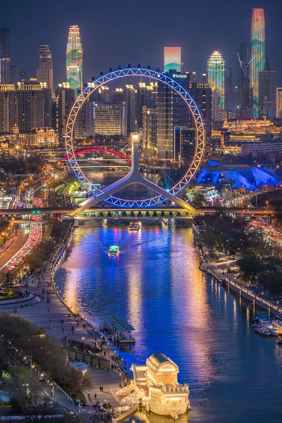 Tianjin