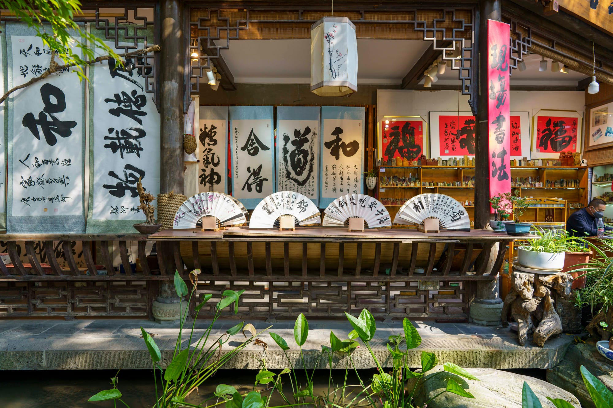 Chengdu