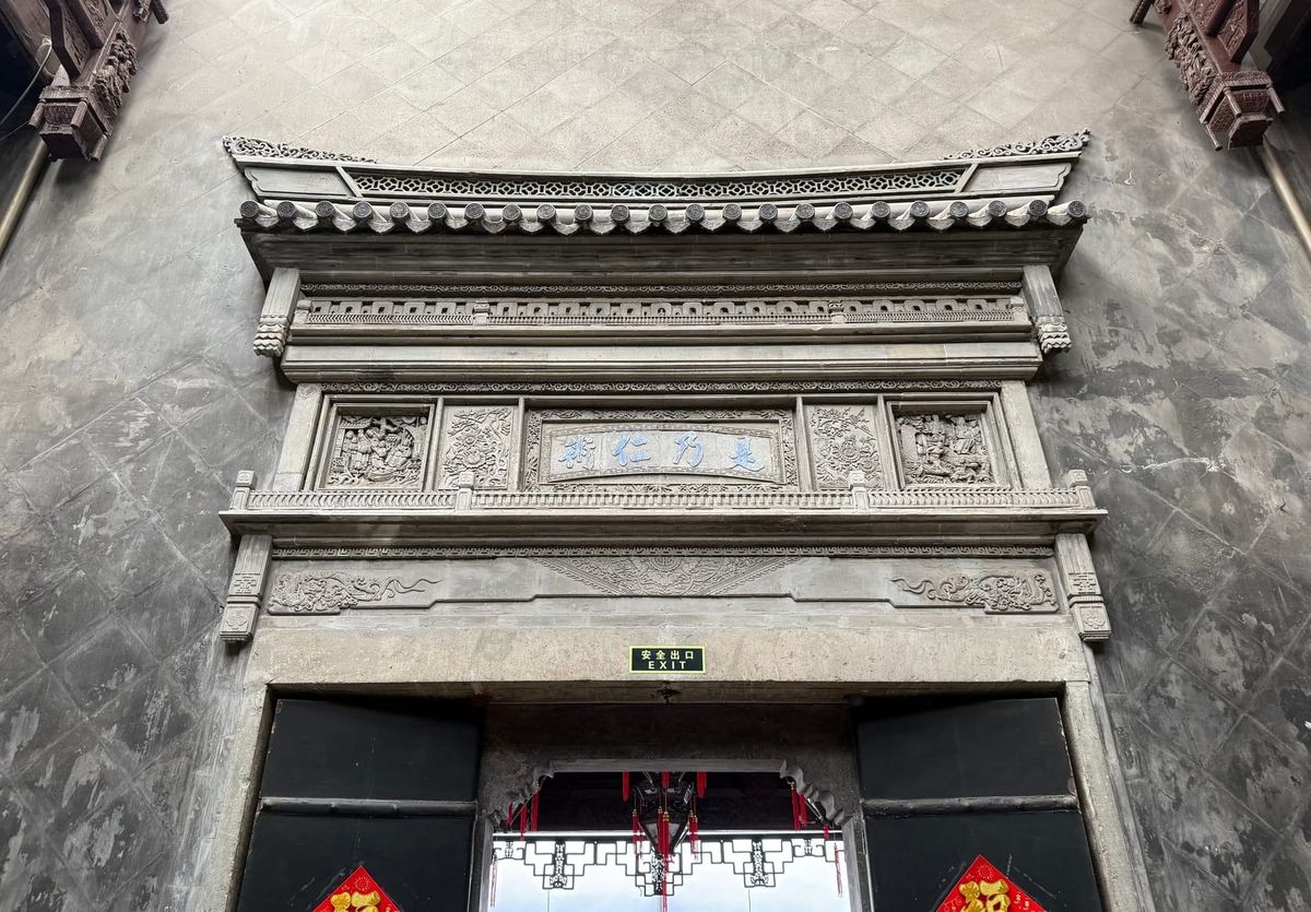 Hu Qing Yu Tang Traditional Chinese Medicine Museum 胡庆余堂中药博物馆