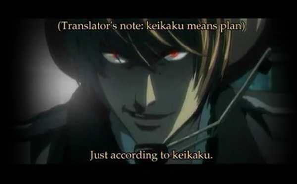 Screenshot of a very old Death Note fansub. Light says, "Just according to keikaku," with a translation note above, "keikaku means plan".