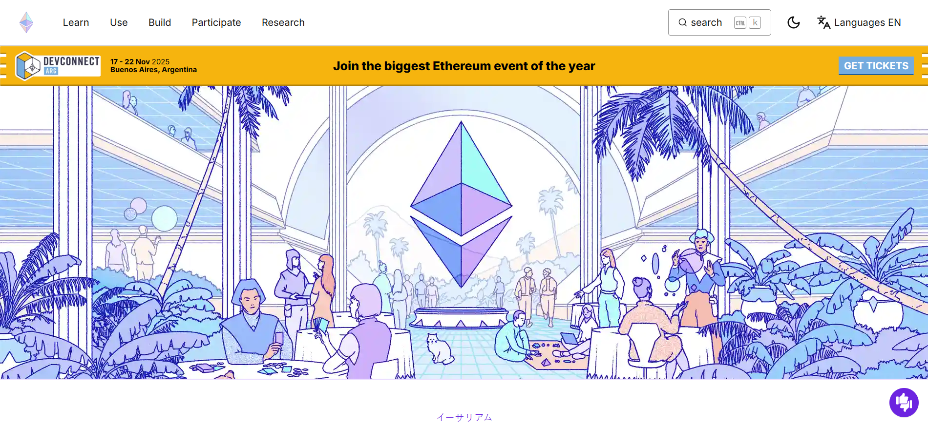 Yield-Bearing Stablecoins on Layer 2