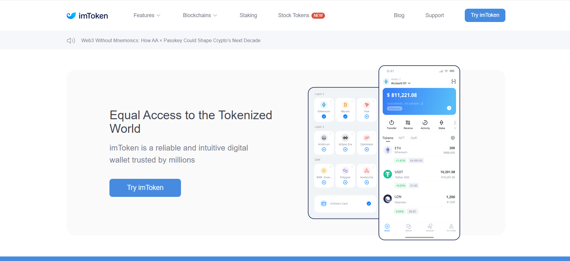 imToken Integrates Stable Blockchain