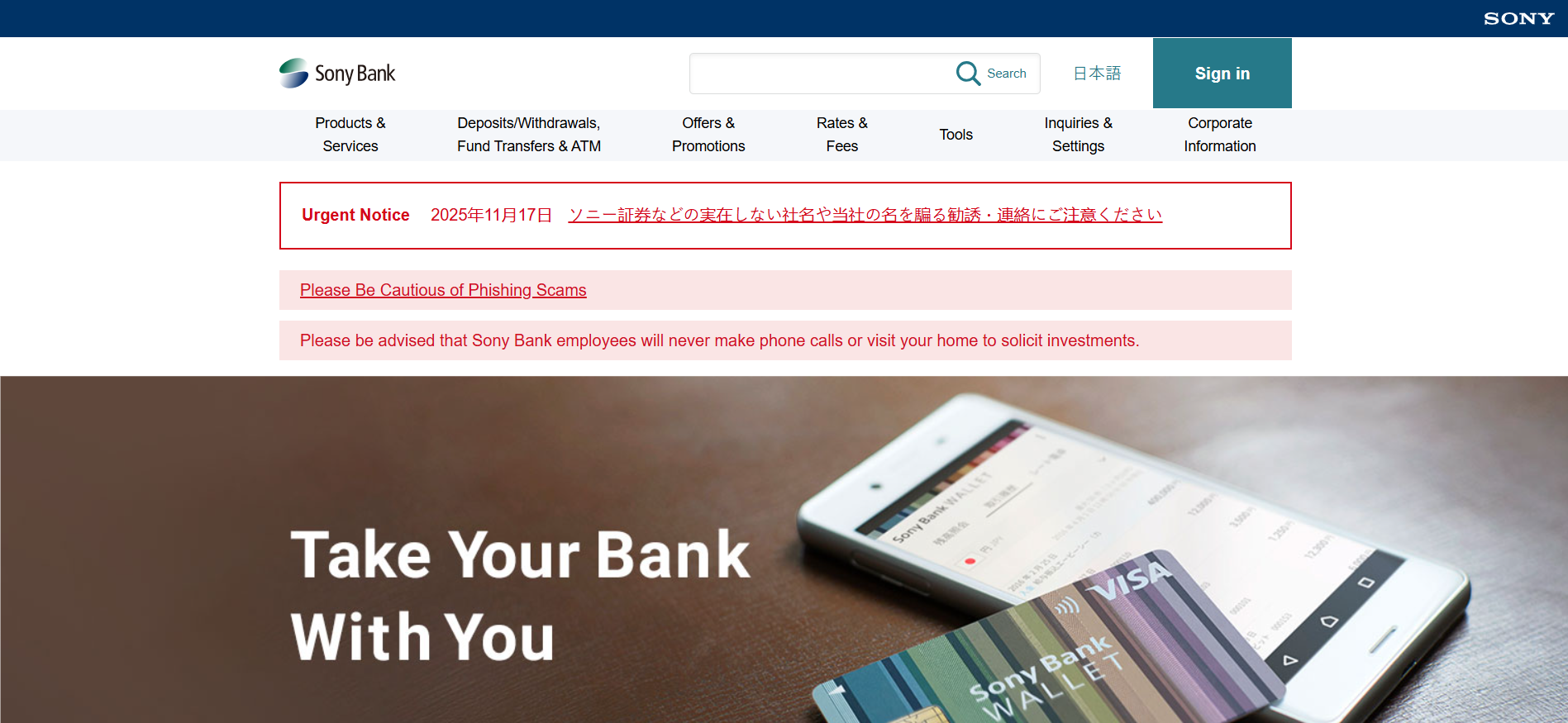 Sony Bank to Launch USD-Pegged Stablecoin in 2026