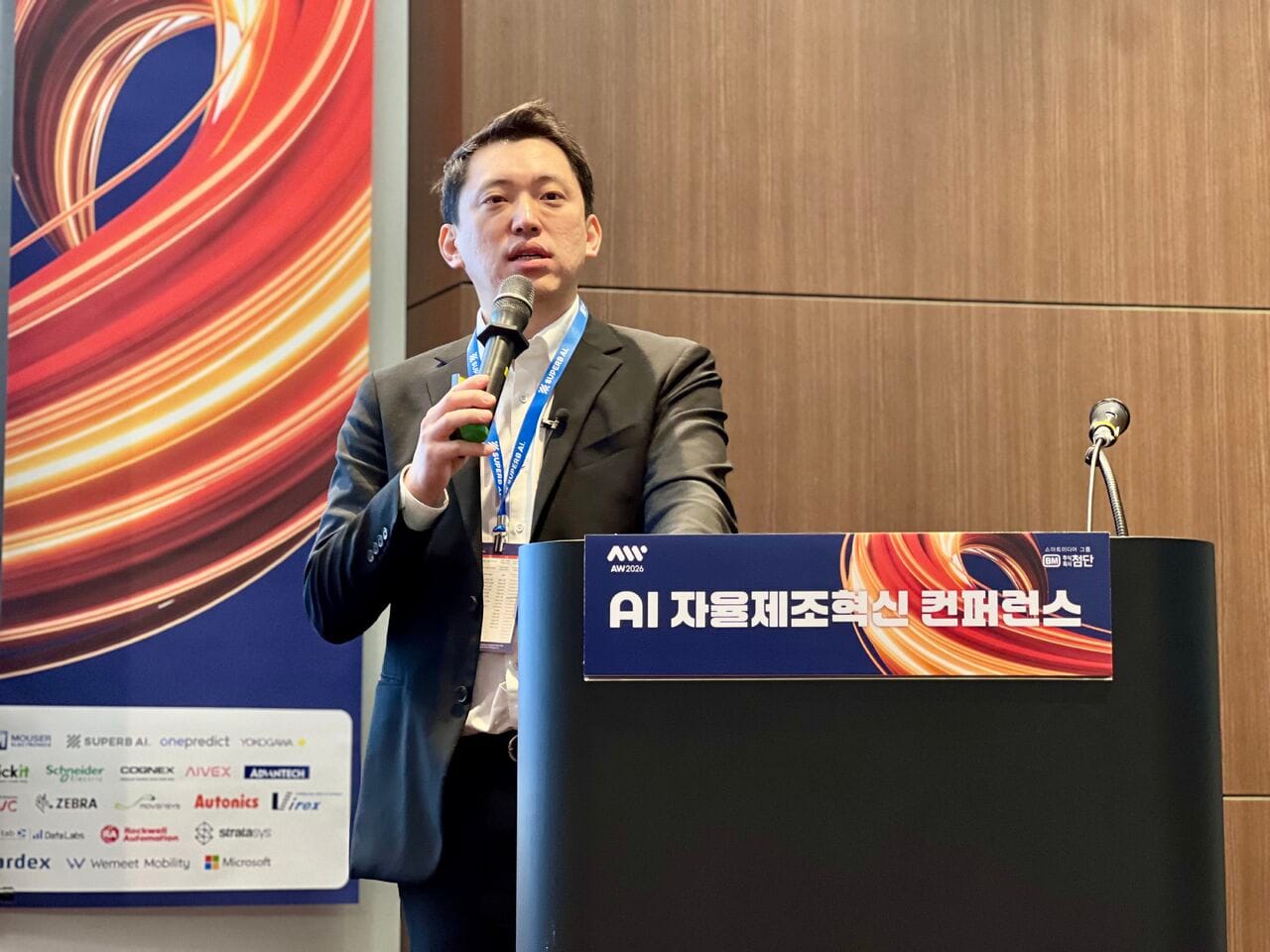 슈퍼브에이아이 이현동 부대표