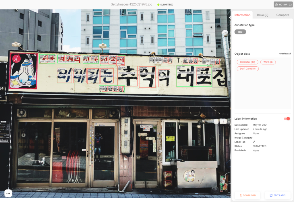 Suite로 라벨링한 간판 이미지 OCR 데이터