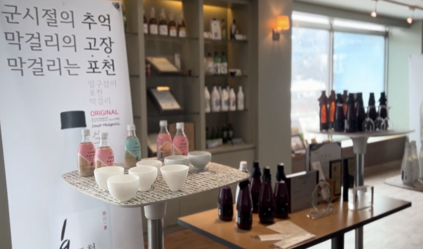 막걸리 AI 품질