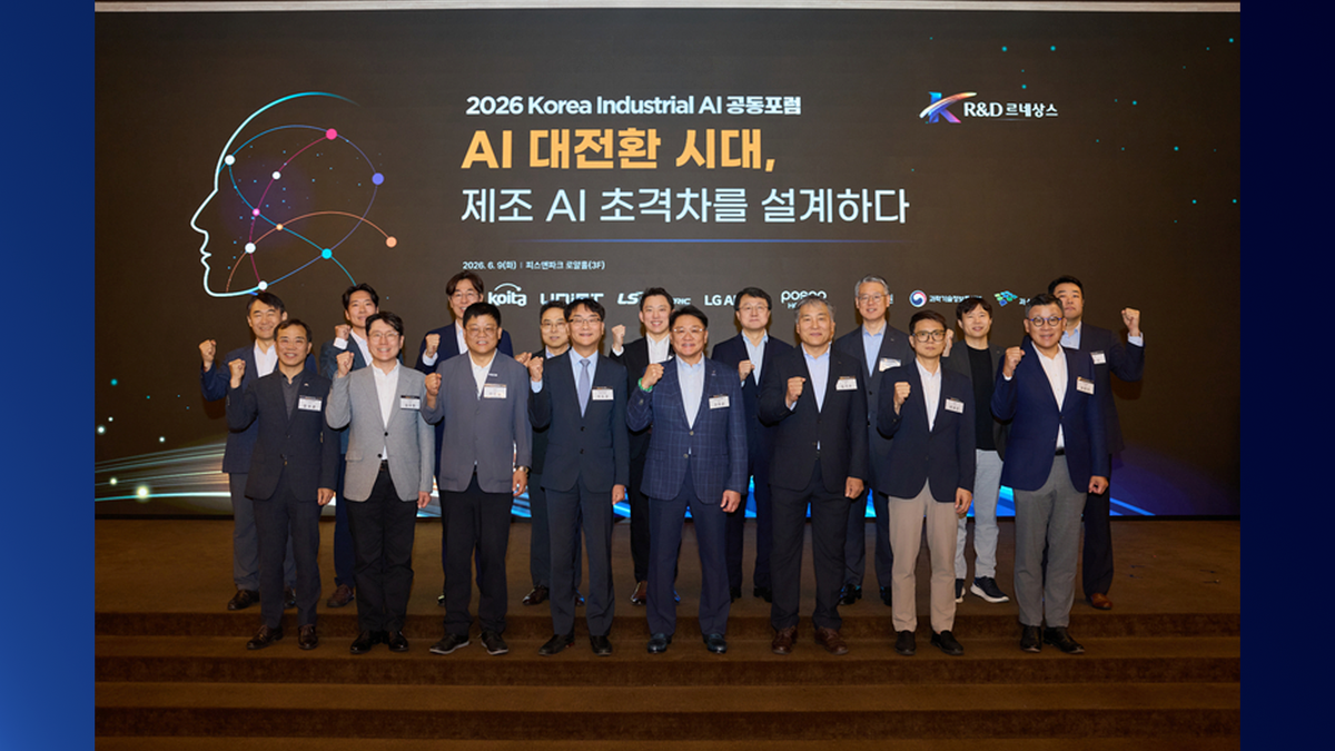 슈퍼브에이아이, '2026 코리아 인더스트리얼 AI 공동포럼' 참가 섬네일