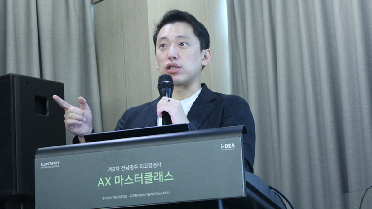 “막내에게 데이터 맡기면 ‘막내 AI’ 나온다” 제조 AX의 함정 섬네일