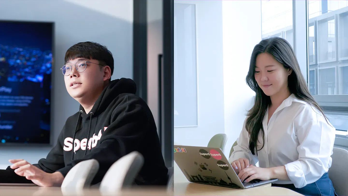 지금 Superb AI의 여정에 합류하세요!