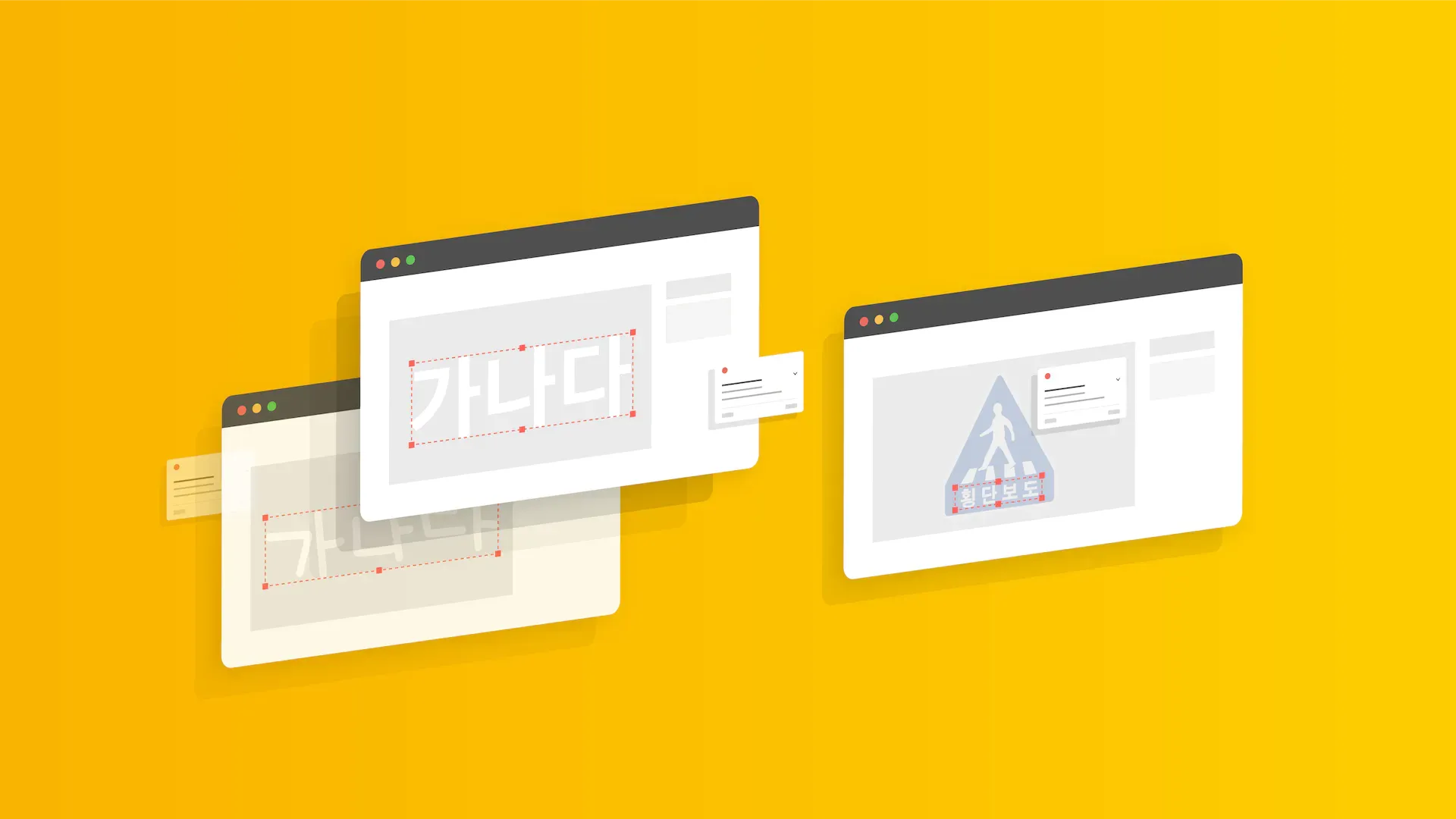 기계에게 한글을 가르칠 수 있을까?