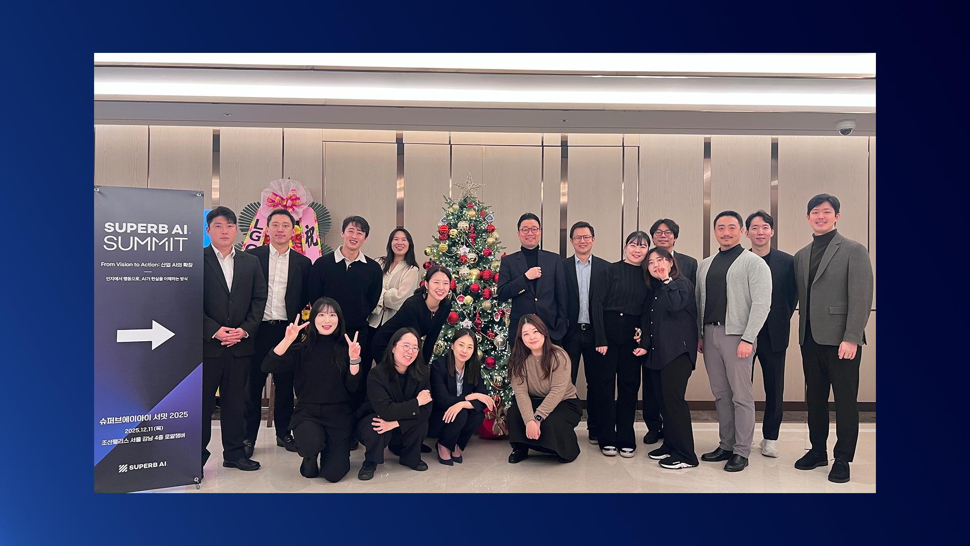 [신년사] 슈퍼브에이아이 “비전 AI 고도화로 피지컬 AI 에이전트까지”