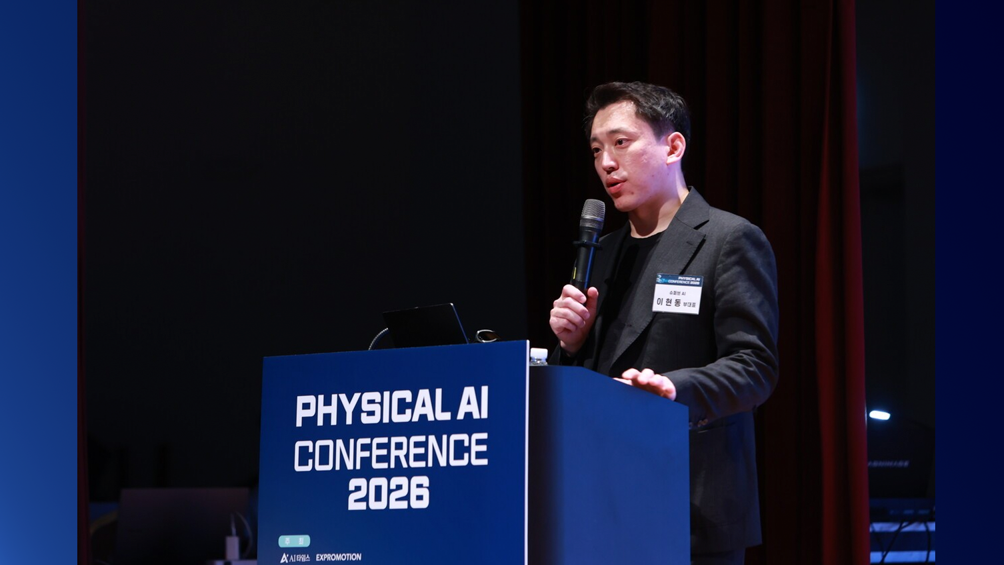 [피지컬 AI 2026] 슈퍼브에이아이 “피지컬 AI OS ‘통합 관제’로 비즈니스 확장”