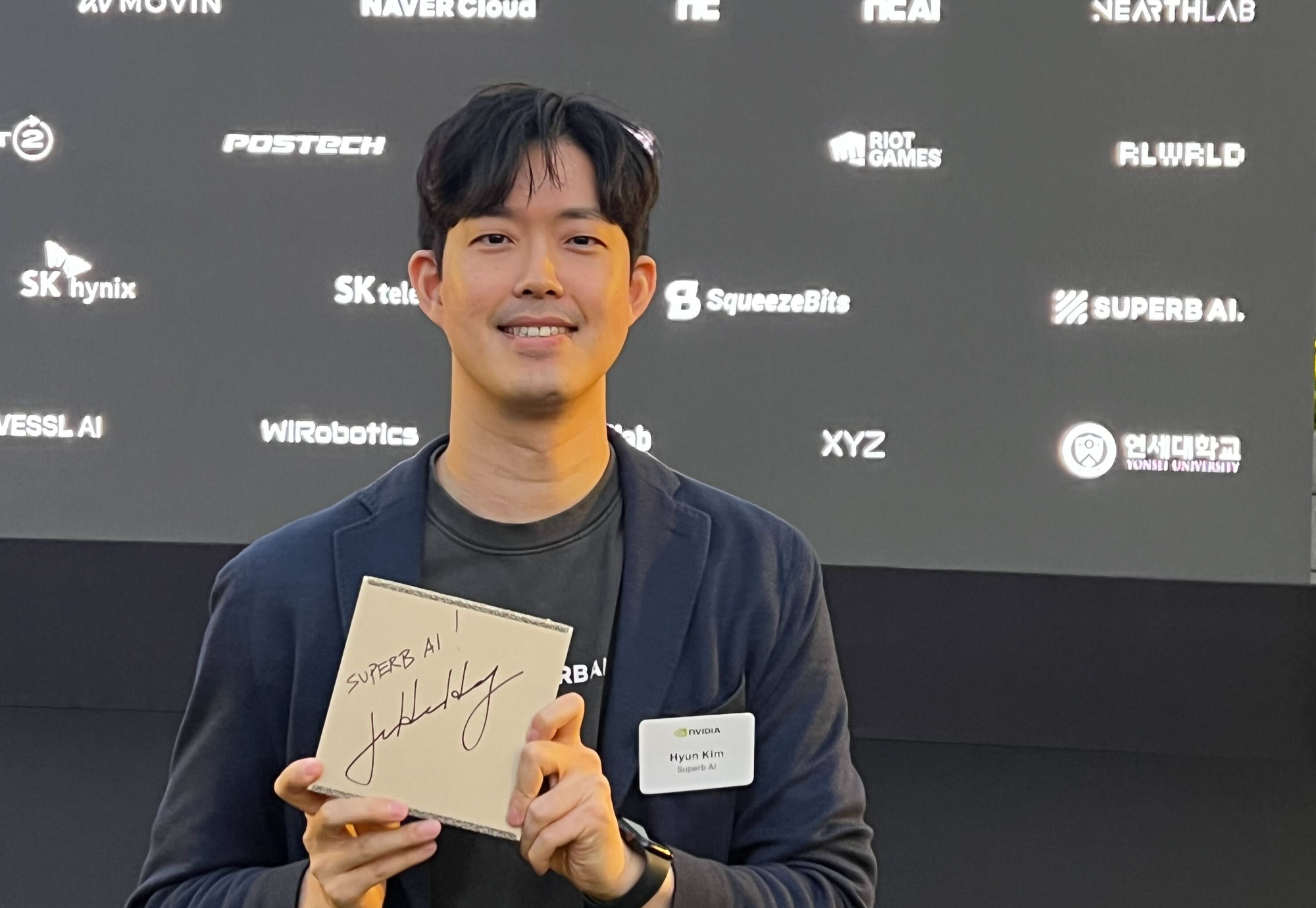슈퍼브에이아이 김현수 대표, 코리아 AI 에코시스템 리셉션 현장