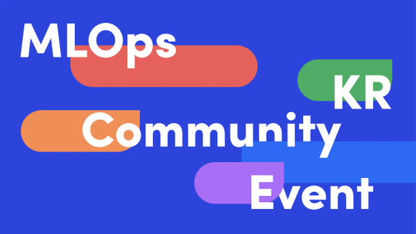 Superb AI CTO가 전하는 Data-centric MLOps