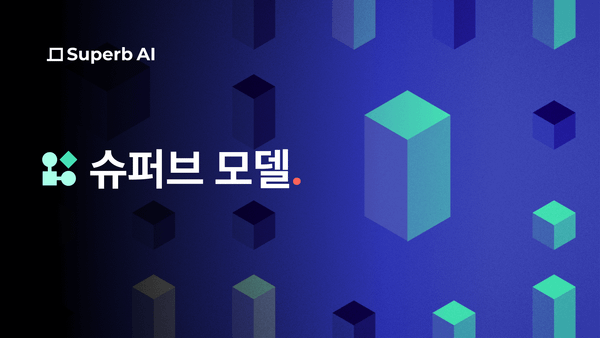 모델을 소개합니다: 몇 번의 클릭만으로 강력한 AI 모델을 손쉽게 학습시키고 배포하세요