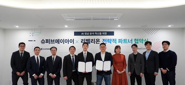 슈퍼브에이아이, 리벨리온과 비전 AI 모델 및 반도체 인프라 올인원 제공을 위한 파트너십 체결