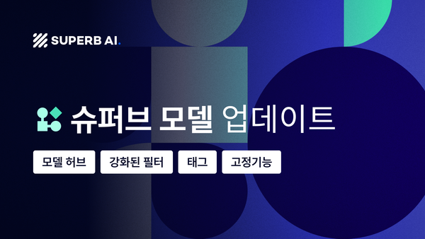 새롭게 단장한 슈퍼브 모델을 확인해보세요.