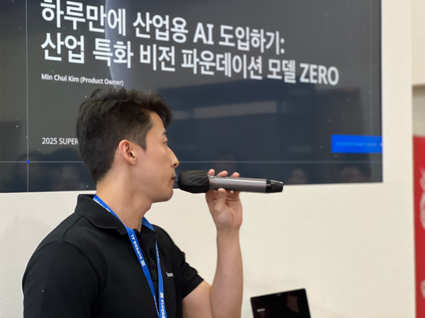 하루만에 산업용 AI 도입 가능? 혁신적인 비전 파운데이션 모델 'ZERO'