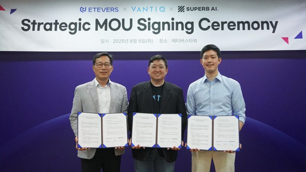 슈퍼브에이아이·에티버스·밴티크, ‘AI 기반 산업 디지털 전환’ MOU 체결