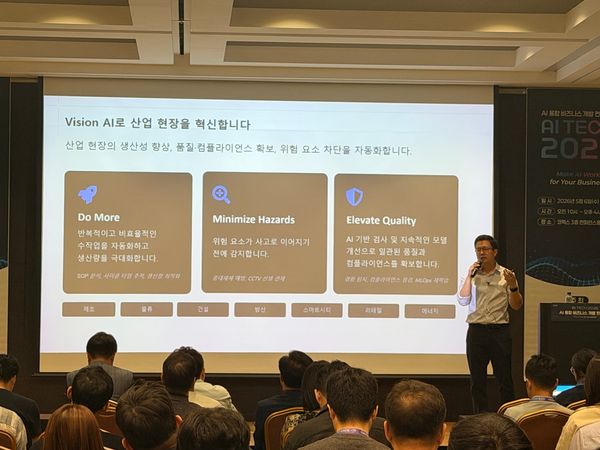 [AI Tech 2026] 제조·물류·건설 현장의 AX(AI 전환)를 이끄는 비전 AI 실전 사례