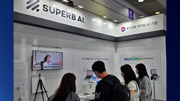“1천 장 라벨링을 100장으로”… 슈퍼브에이아이, AI 구축 플랫폼 선봬 [STK 2026]