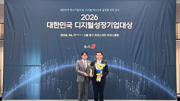 슈퍼브에이아이, 2026 디지털성장기업대상 VC퀸텀점프상 수상