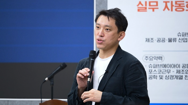제조업 AI 성공의 핵심은 ‘데이터’… 슈퍼브에이아이, '중소제조기업 경영진을 위한 실전 AI·AX 전환’ 세미나 참가