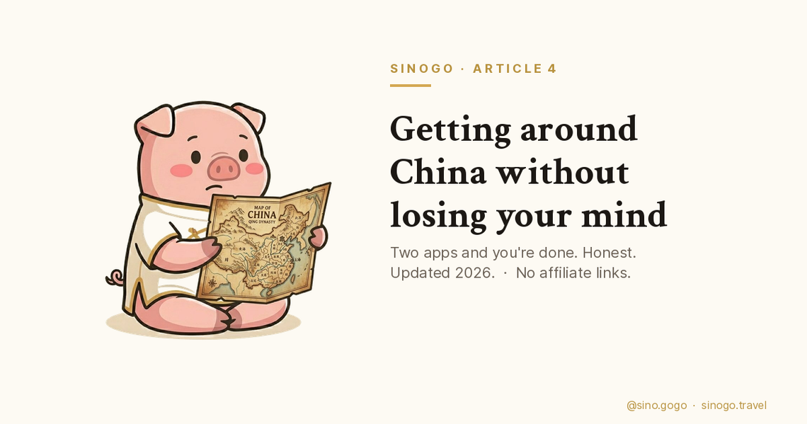 Getting Around China Without Losing Your Mind (2026 Guide)