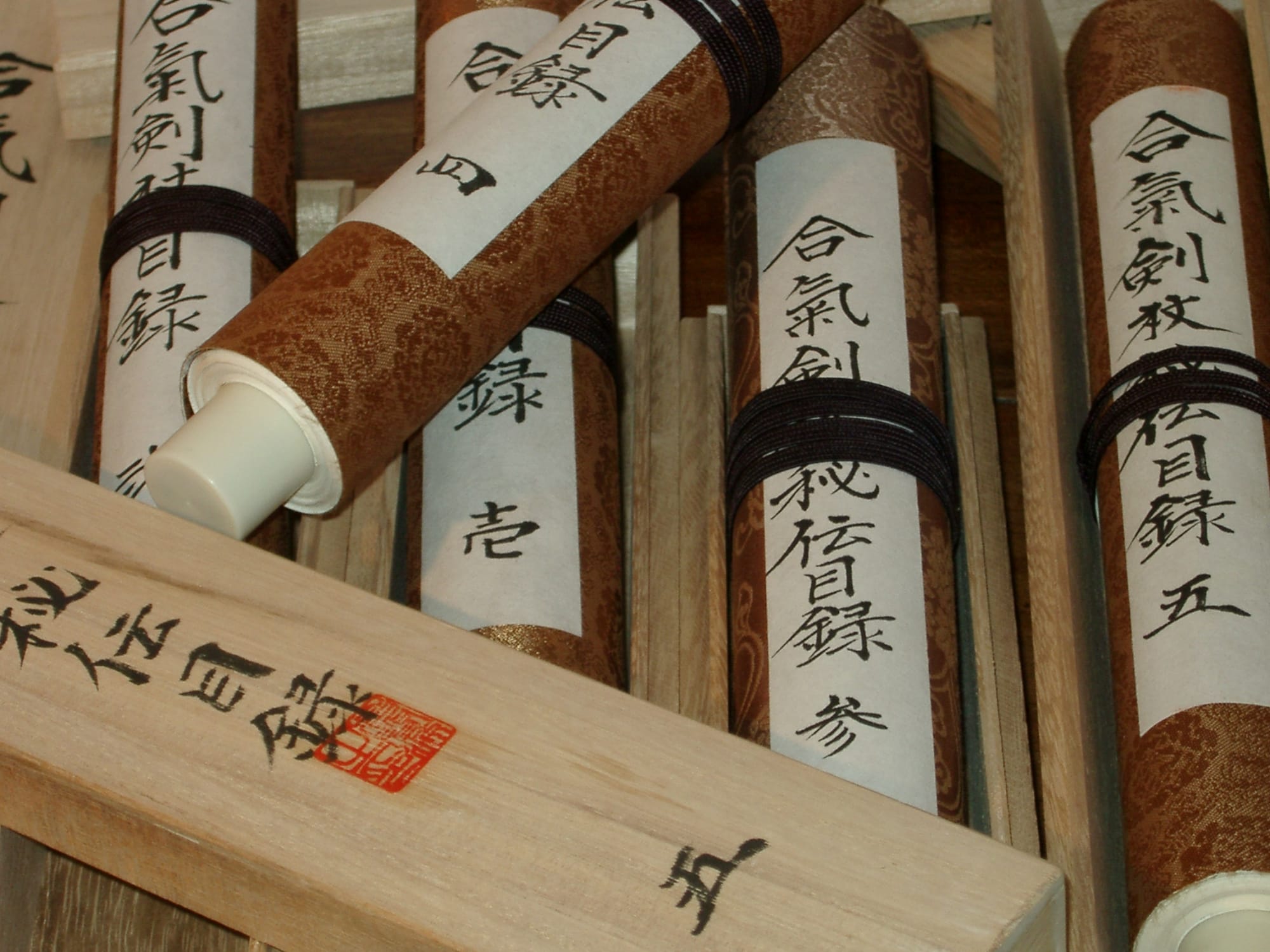 Open letter to the Aikikai