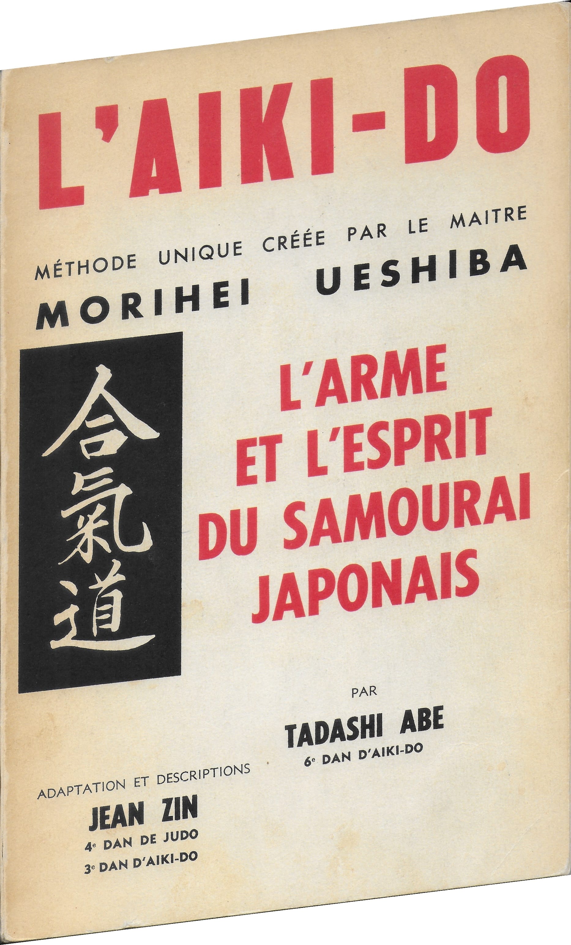 Chapter II - #2  The laws: kajos ケ条