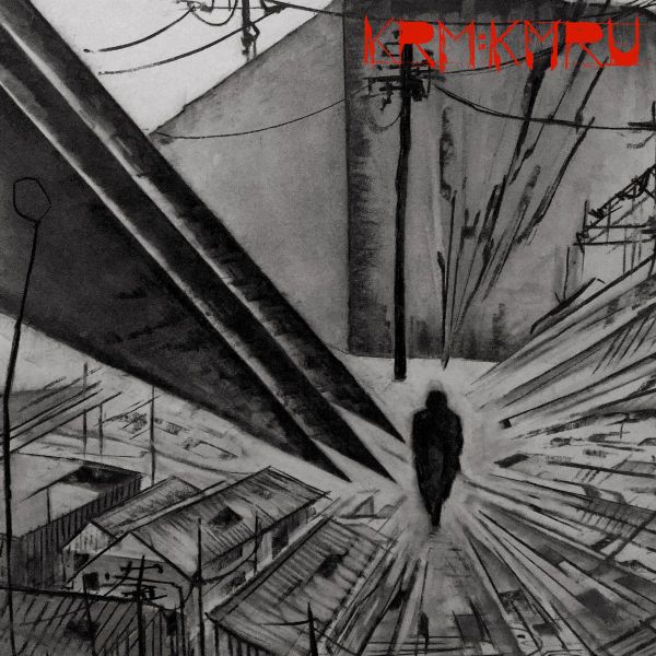 #14: I’ve only got record shops left