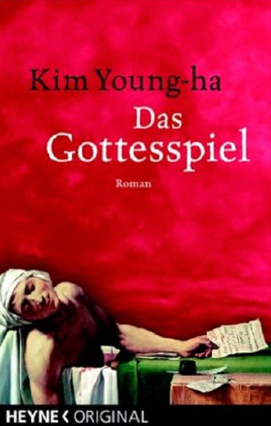 Das Gottesspiel