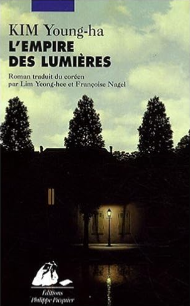 L'Empire des lumières
