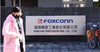 Foxconn Withdraws from $19.5B Vedanta Chip Plan: A Blow to India's Chipmaking Ambitions