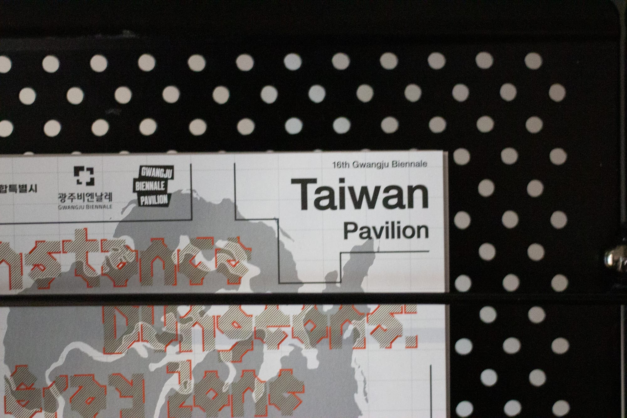 The corner of a pamphlet for the exhibit. Text reads, "16th Gwangju Biennale" and "Taiwan Pavilion."