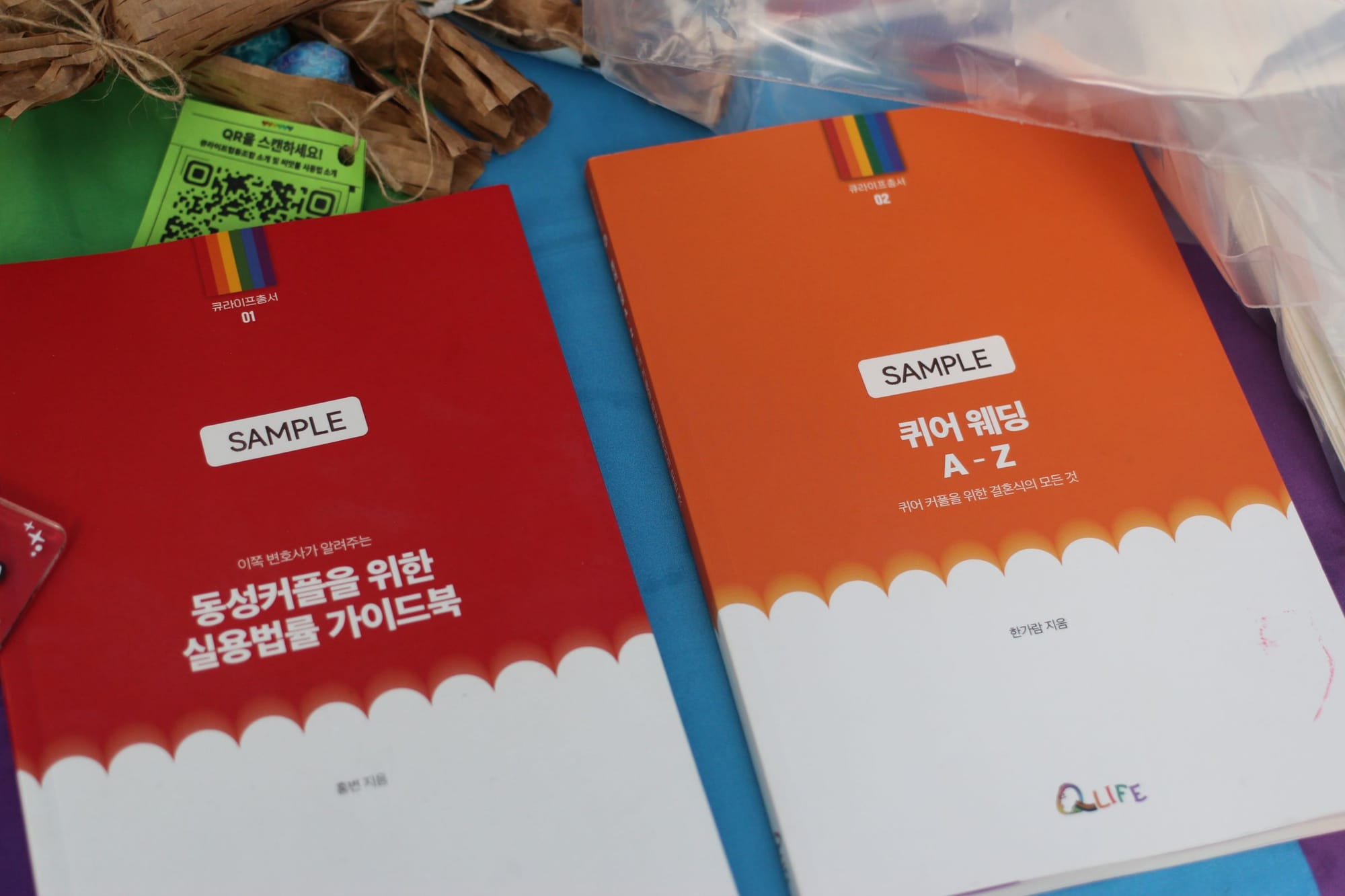 Two books side by side, with the word SAMPLE labelling them.
