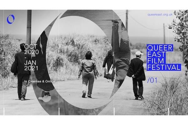 Queer East Film Festival returns to cinemas and online from this month!