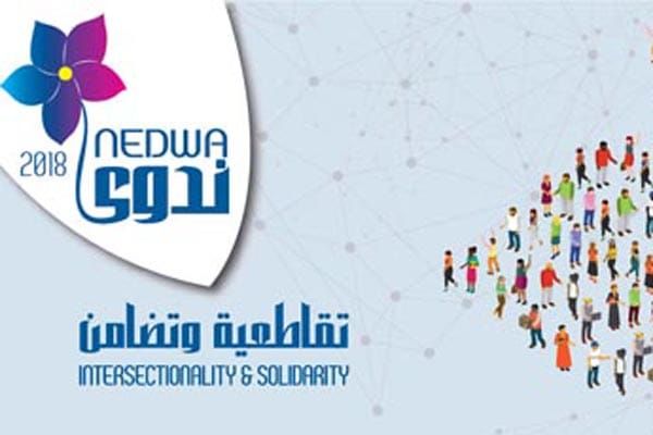 LGBT+ conference in Lebanon threatened by security forces