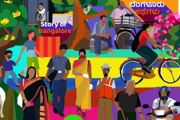 Indian Trans Art Collective commissioned by Bangalore museum