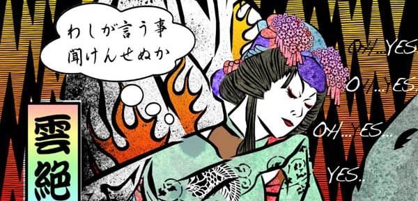 Japanese mural for city centre