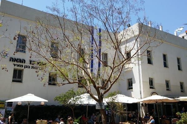 Tel Aviv LGBTQ+ Centre launches new Family Centre