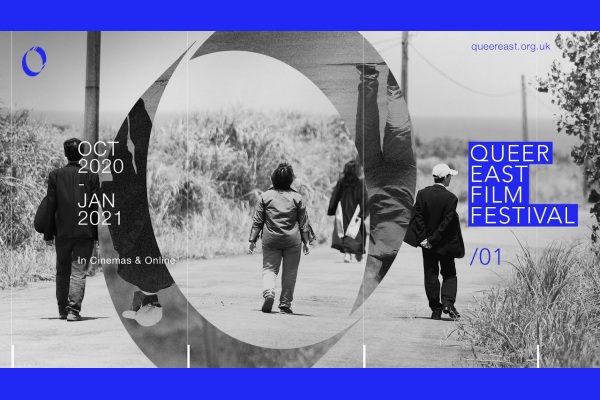PREVIEW: Queer East announces new film season