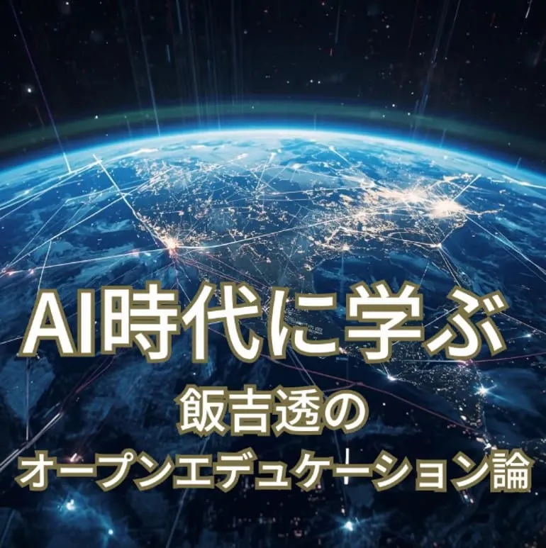 ニュースレター開始のごあいさつ