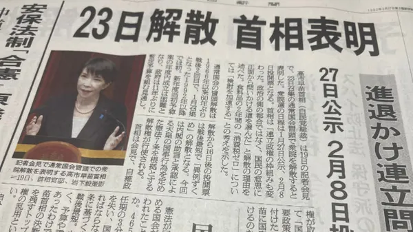 Coffee Break☕　高市首相は「国王大権」を簒奪している ――「解散は首相の専権」という暴論を駁す