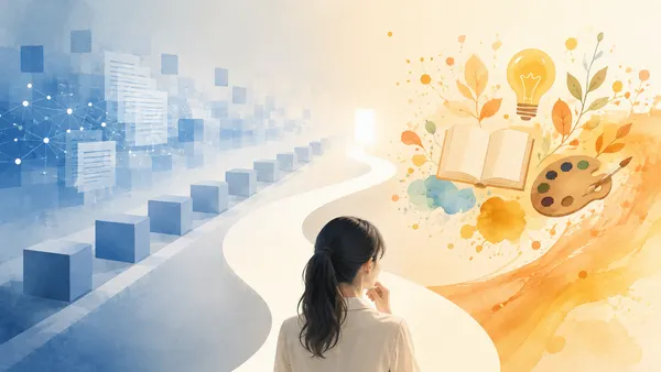 自らの学びを設計する力――AI時代、大学・仕事・社会はどう変わるのか（９）