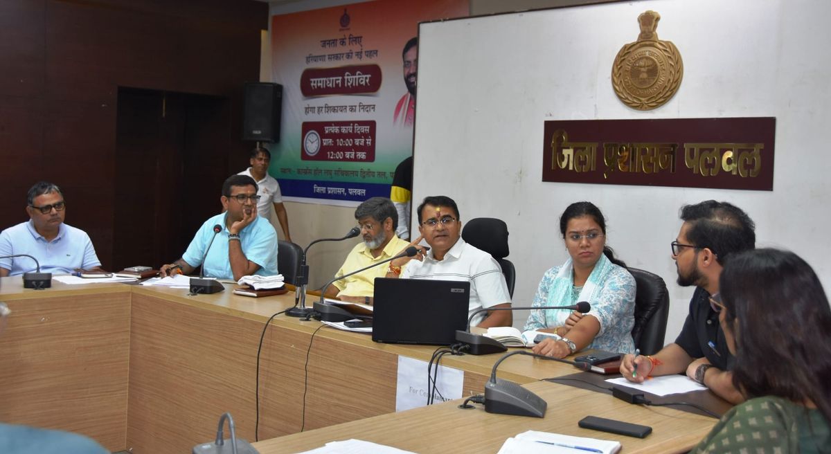 हर घर तिरंगा अभियान में अधिक से अधिक हो जनभागीदारी : उपायुक्त डा. हरीश कुमार वशिष्ठ