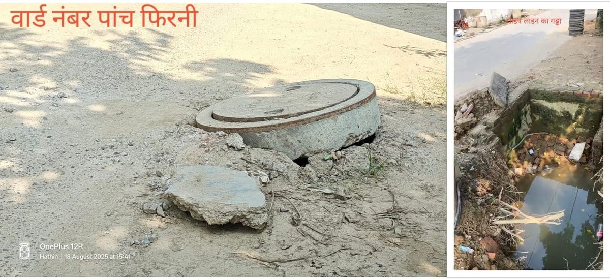 बिना समाधान के ही, समाधान शिविरों में हो रहा शिकायतों का निपटान