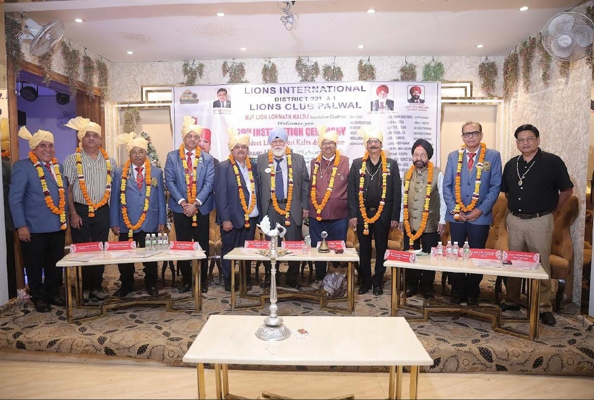 लायंस क्लब पलवल ने मनाया 49 वां अधिष्ठापन समारोह, कई हस्तियां हुई सम्मानित