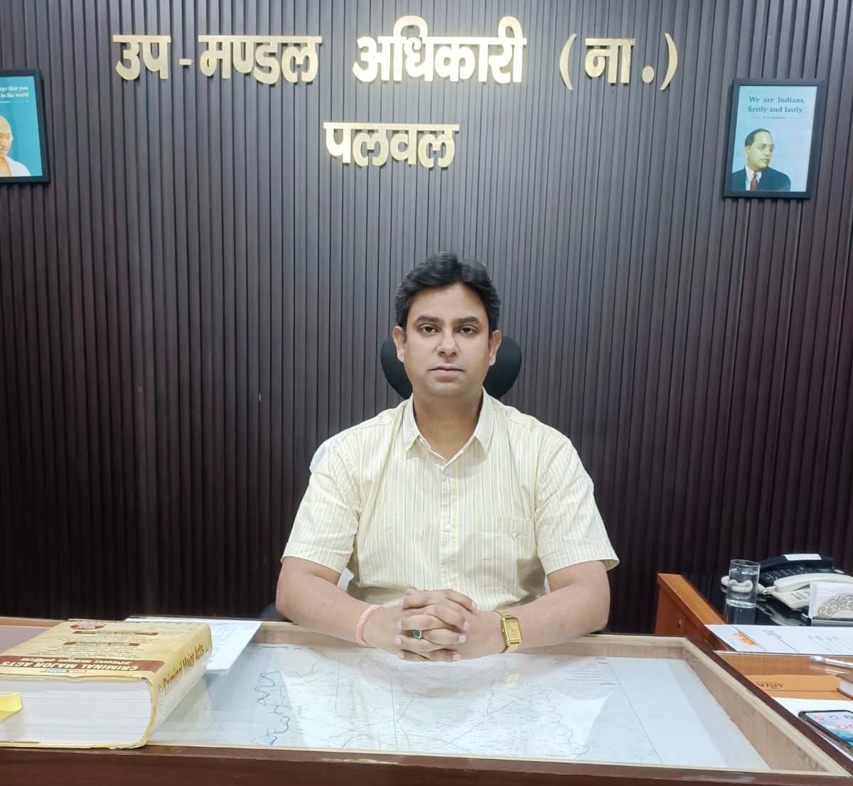दहेज मुक्त विवाह को बढ़ावा दें युवा और अभिभावक - दहेज निषेध अधिकारी